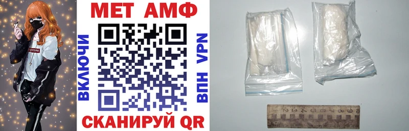 АМФЕТАМИН 97%  hydra вход  Грязовец 