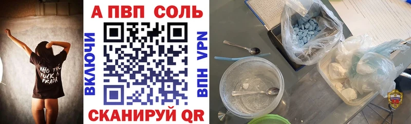 APVP крисы CK Грязовец