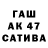 Дистиллят ТГК концентрат Tameca Sealey