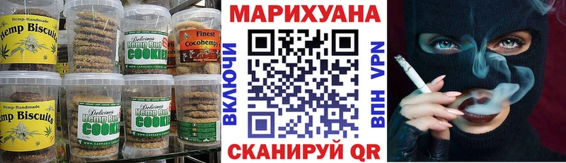 KRAKEN рабочий сайт  Грязовец  Canna-Cookies марихуана 