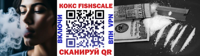 Cocaine VHQ  blacksprut зеркало  Грязовец  даркнет сайт 
