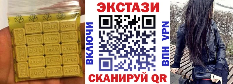 Ecstasy VHQ  сколько стоит  Грязовец 