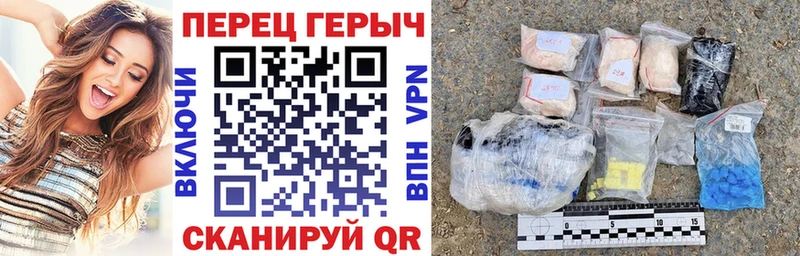 магазин продажи наркотиков Грязовец Героин белый
