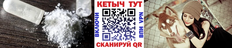 КЕТАМИН ketamine  Грязовец 