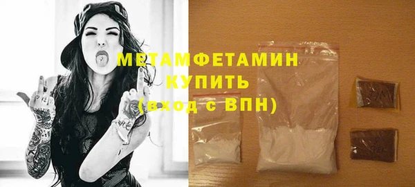 бошки Баксан