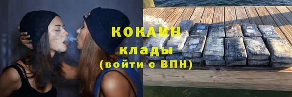 наркотики Балахна