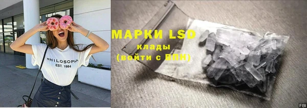 бошки Баксан