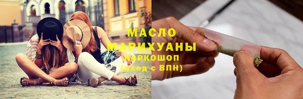 наркотики Балахна