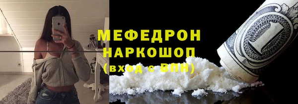бошки Баксан