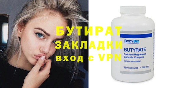 наркотики Балахна