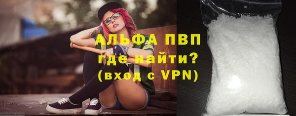 apvp Балабаново
