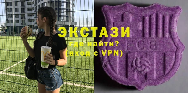 бошки Баксан