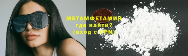 бошки Баксан