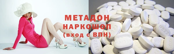 бошки Баксан