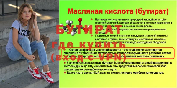 бошки Баксан