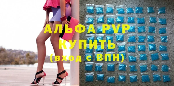 apvp Балабаново
