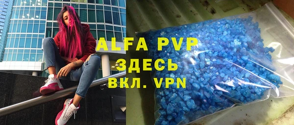 apvp Балабаново