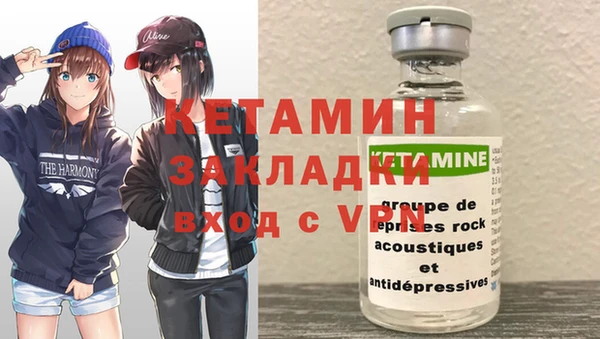 соль курить ск Струнино