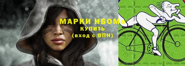 наркотики Балахна