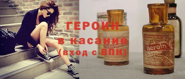 наркотики Балахна