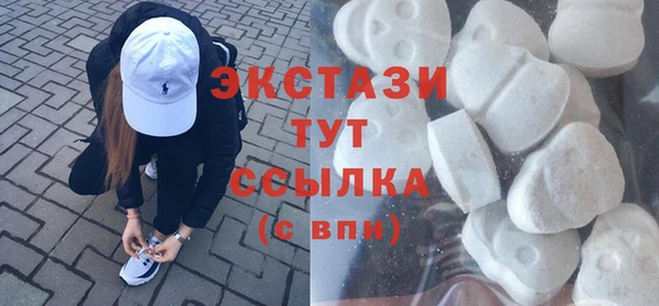 наркотики Балахна