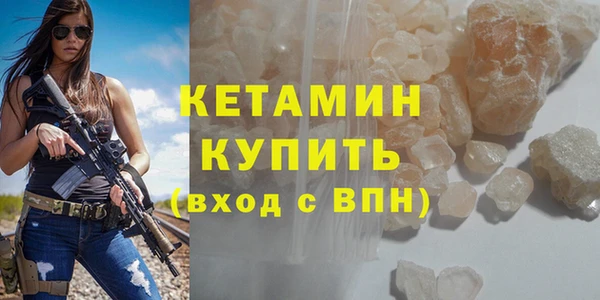 наркотики Балахна