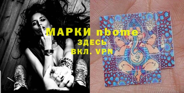 наркотики Балахна
