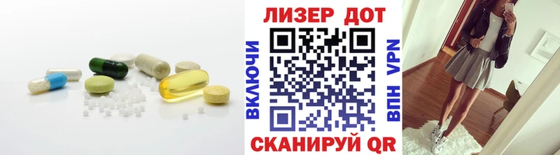 Лсд 25 экстази кислота  Грязовец 