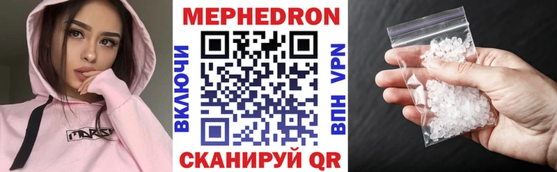hydra ТОР Грязовец Мефедрон mephedrone