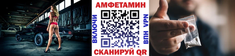 Первитин Methamphetamine Грязовец
