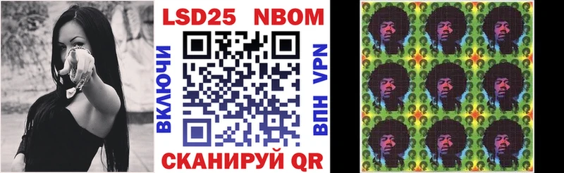 Марки N-bome 1500мкг  Грязовец 